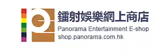 shop.panorama.com.hk